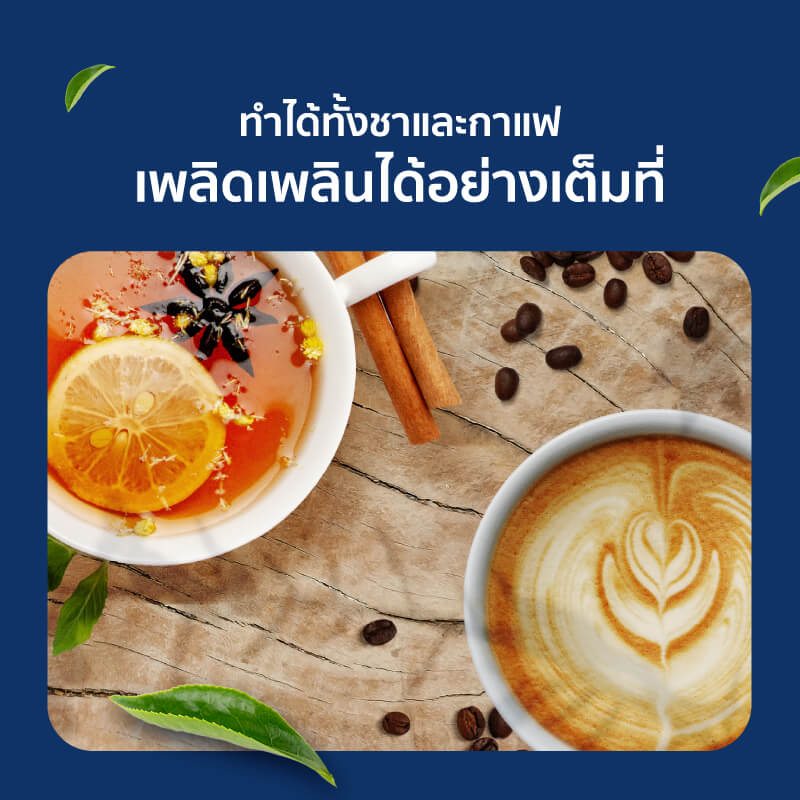 เครื่องชงกาแฟ ALECTRIC รุ่น 6C สีเขียว